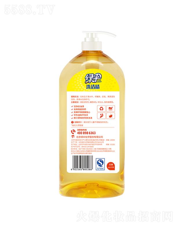 �����G�㻯�W�ɷ����޹�˾��ϴ���� 1kg