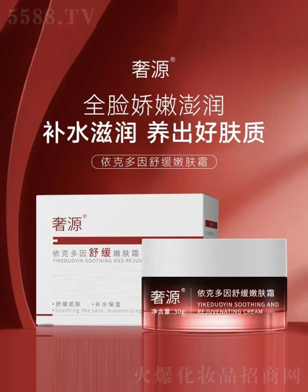 �V��ͮ�����yƷ�Ƽ����޹�˾����Դ���˶����澏���w˪