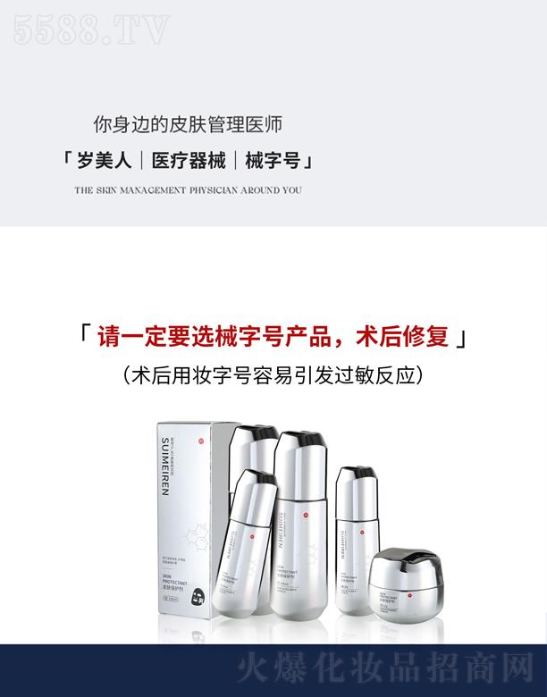 �V�ݻ����׻��yƷ���޹�˾���q����е��̖�o�wƷ