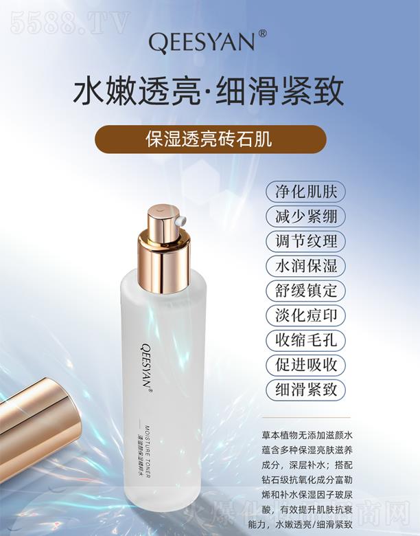 �B�T�������Ƽ����޹�˾��������񾫴�ˮ