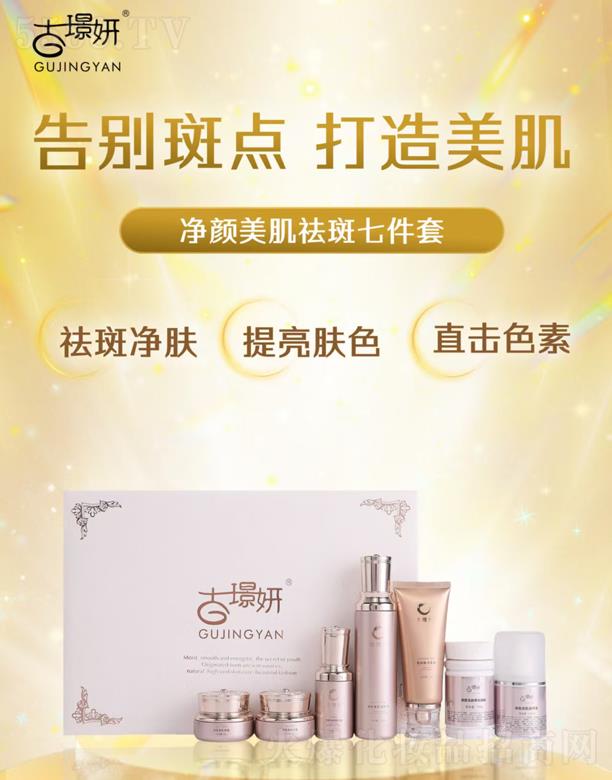 ���wȪ�t(y��)�W�o�wƷ�аl(f��)(�V��)���޹�˾.���ŭZ���������߼���