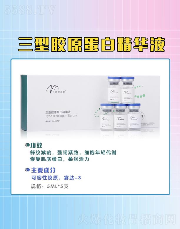 �V�����Xɯ�Ȼ��yƷ���޹�˾�����Xɯ�������zԭ����͸�����AҺ