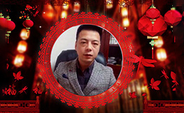 ����B(y��ng)��ȫ�w�T���o������ ף��2019���������t�t�����