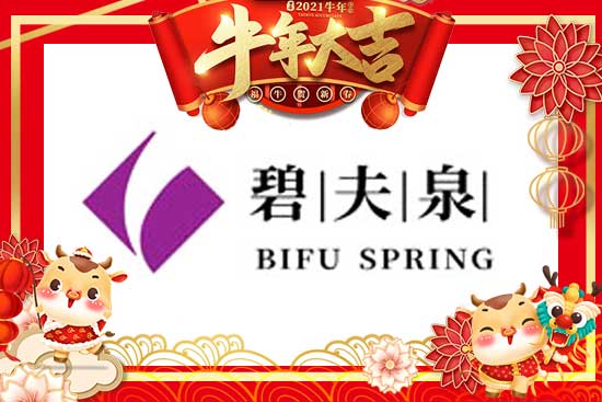 �����o�f�q����ţ�󴺕r���V�ݱ̷�Ȫ���yƷ���޹�˾ף���ţ�DǬ����ţ���д��\��