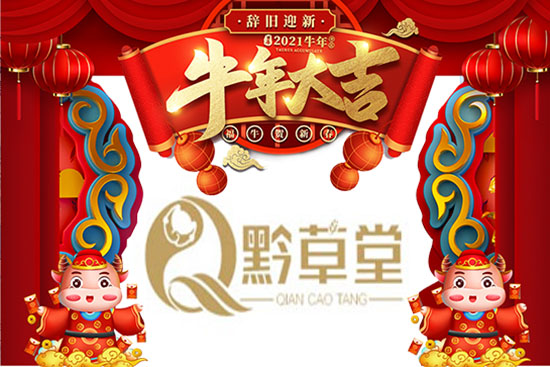 ��ǭ���á�ף��������������I(y��)�������ϣ�ţ���д��\��