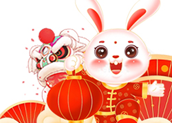 廣州幽品公司祝大家兔年吉祥！兔年走鴻運！