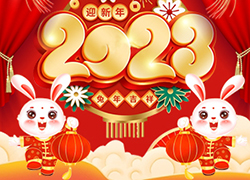 頭號湯頭療恭祝大家兔年春節(jié)快樂?。? width=