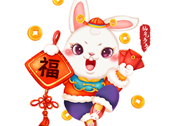 春節(jié)轉(zhuǎn)瞬到眼前，法國安若希提早給你拜個年！