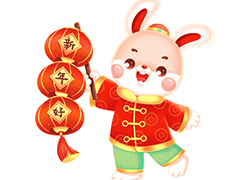 廣州西子魅化妝品祝愿大家兔年吉祥！兔年走鴻運！