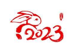 春節(jié)將至，湖南微肽祝您合家歡樂，幸福美滿！