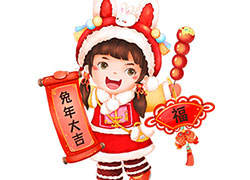 福慶如意、納福迎祥！山東貫天下全體員工祝您闔家幸福，生活美滿！