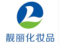 春節(jié)將至，廣州靚麗化妝品廠祝您闔家歡樂，幸福美滿！