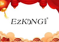 吉祥如意慶龍年，歡天喜地過大年！廣州醫(yī)知康祝您事事如意！龍年大吉！