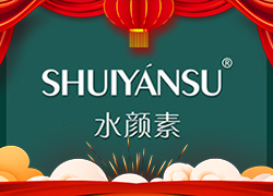 廣州品優(yōu)美妝祝您龍年新年快樂，萬事如意！