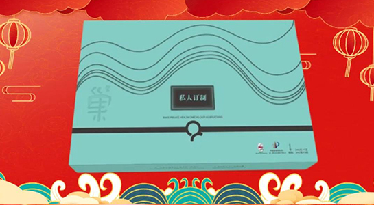 蛇舞豐年，瑞彩盈堂！上海美哈醫(yī)藥集團(tuán)愿您事業(yè)如日中天，家庭和睦，幸福安康！