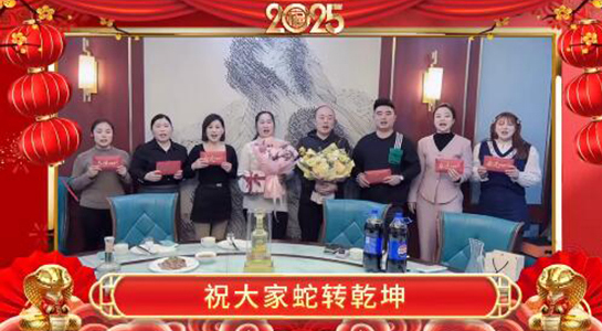 蛇年行好運(yùn)，財(cái)源滾滾來。愿您蛇年里，事業(yè)一帆風(fēng)順，家庭幸福安康！