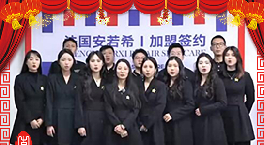 蛇舞新春，富如其來！安若希祝您蛇年如意，心想事成！