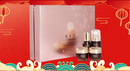 季美子化妝品祝您蛇年大吉，財(cái)源廣進(jìn)，步步高升，心想事成！