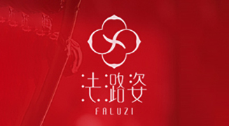 新歲啟封，祥蛇送福！美姿態(tài)生物祝您蛇年大吉，財(cái)源廣進(jìn)！