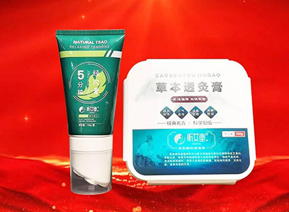 靈蛇納祥，福佑新元！艾善灸公司祝您與蛇俱進(jìn)，勇攀高峰，恭賀新春，蛇年大吉！