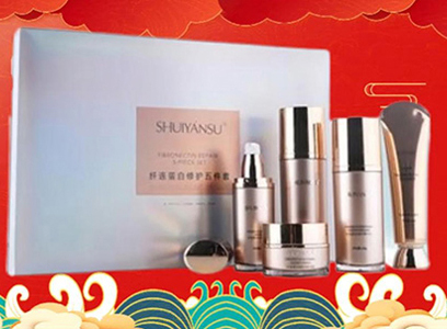 祥蛇迎春，品優(yōu)美妝公司祝您蛇來運(yùn)轉(zhuǎn)，步步高升！