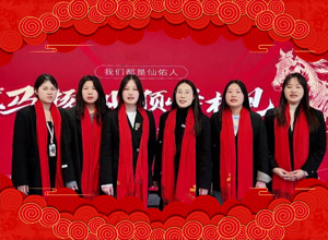 策馬踏春山，馬馱福滿襟，仙佑集團(tuán)祝你馬年大吉，事事如意，財(cái)運(yùn)亨通！