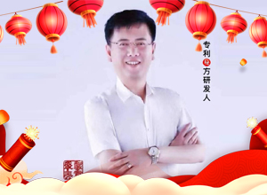 策馬奔騰開新局，辭舊迎新譜華章！盛懿美生物祝您馬年事業(yè)如日中天，生活幸福美滿！