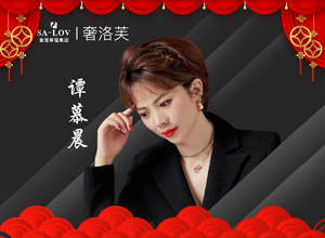 蒂蔻集團(tuán)愿您所有的努力都不被辜負(fù)，所有的美好都如期而至，馬年快樂，萬事勝意！