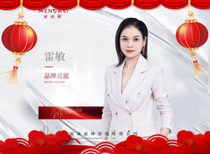 駿馬迎新歲，春風(fēng)送吉來，艾洛婭國際愿大家平安相伴，萬事順意！