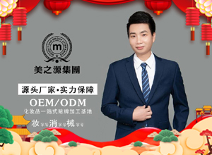 馬蹄聲疾傳捷報(bào)，鴻圖大展步步高！科肌美生物恭祝大家新年事業(yè)騰飛！