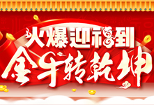 ��ӭ��������ţ�D(zhu��n)Ǭ����