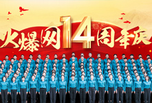 �¾��𱬾W(w��ng)����14������