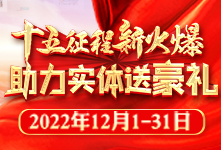 ʮ�������»����������w�ͺ��Y��