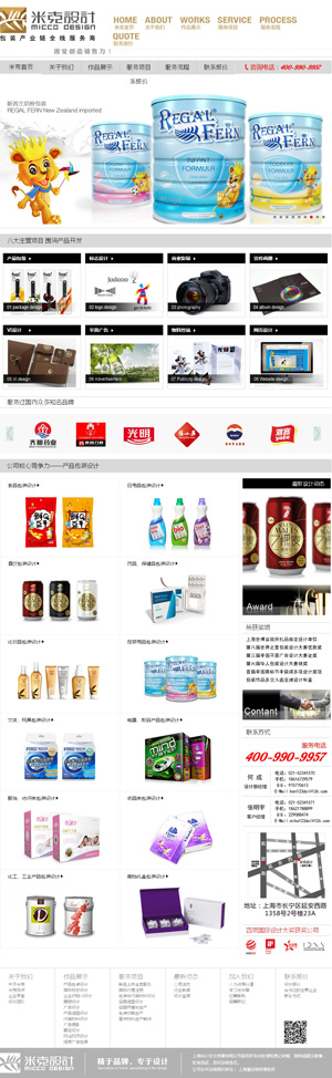 �Ϻ��׿˰��b�O(sh��)Ӌ