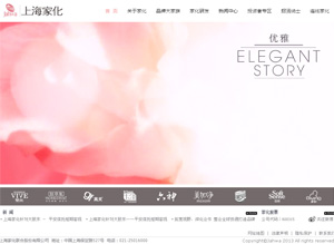 �Ϻ��һ� Jahwa