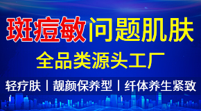 廣州雅藍娜生物科技有限公司