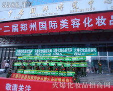 ��Ո���m(x��)�Pע�𱬻��yƷ���̾W(w��ng)