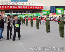 �����������^��ƴ��