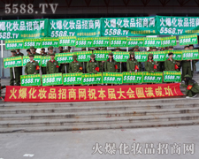 �����l����־�ɳǵĻ𱬾W(w��ng)