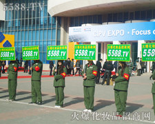 ��푻���̖(h��o)���҂�־�ڱص�