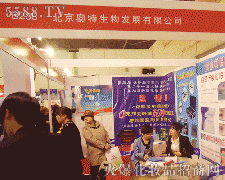 �����W������Ƽ����޹�˾�\�д���������