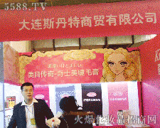 �Ϻ��Ÿ�˹�����yƷ��˾�\�д���������