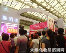 �Ϻ����������yƷ���޹�˾���Ϻ����I(y��)���[��(hu��)