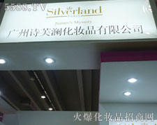 �V��Ԋܽ�����yƷ���޹�˾��35�ÏV��������(hu��)