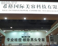 ϣ�񣨣����ݿƼ����޹�˾��35�ÏV��������(hu��)