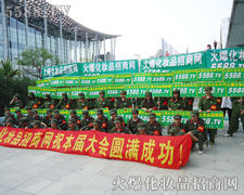 ��^���ĵ�5588.TV�����(du��)��