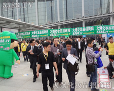 �𱬾W(w��ng)�Ì�(sh��)��չʾ���������Є�(d��ng)ĥ������