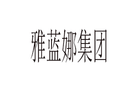 �V�����{(l��n)������Ƽ����޹�˾