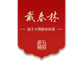 �P�ݴ����ֻ��yƷ���޹�˾