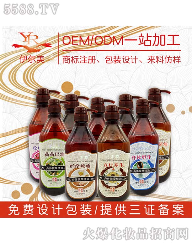 ��(f��)������OEM